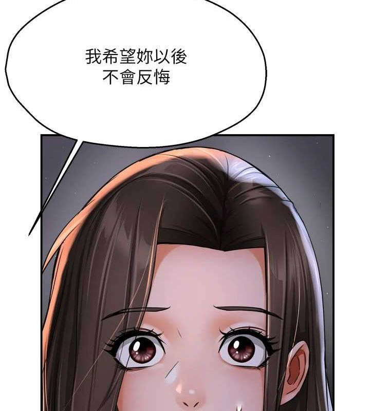 [韩国漫画] 痒乐多阿姨 剧情,巨乳大奶#[122P]-48