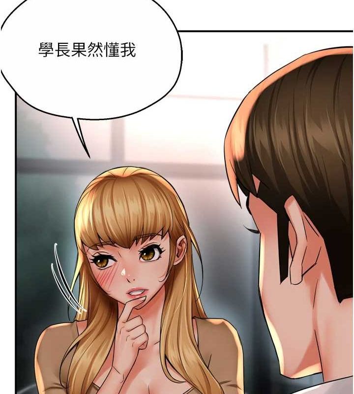 [韩国漫画] 痒乐多阿姨 剧情,巨乳大奶#[122P]-71