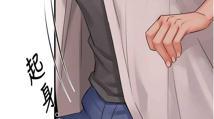 [韩国漫画] 痒乐多阿姨 剧情,巨乳大奶#[122P]-76