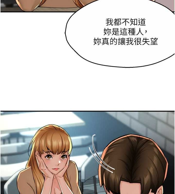 [韩国漫画] 痒乐多阿姨 剧情,巨乳大奶#[122P]-82