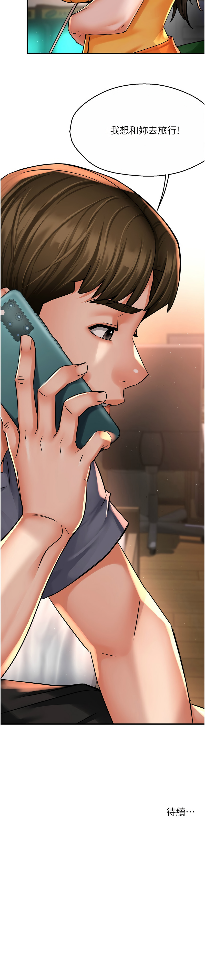 [韩国漫画] 痒乐多阿姨 剧情,巨乳大奶#[15P]-15