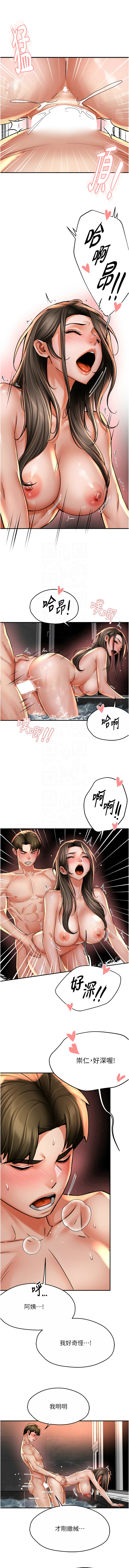 [韩国漫画] 痒乐多阿姨 剧情,巨乳大奶#[15P]-9