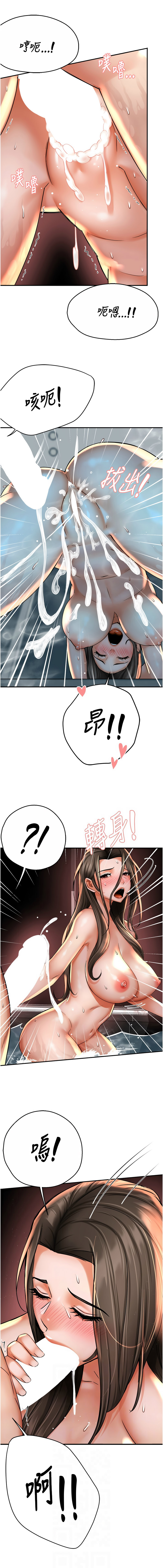 [韩国漫画] 痒乐多阿姨 剧情,巨乳大奶#[14P]-6