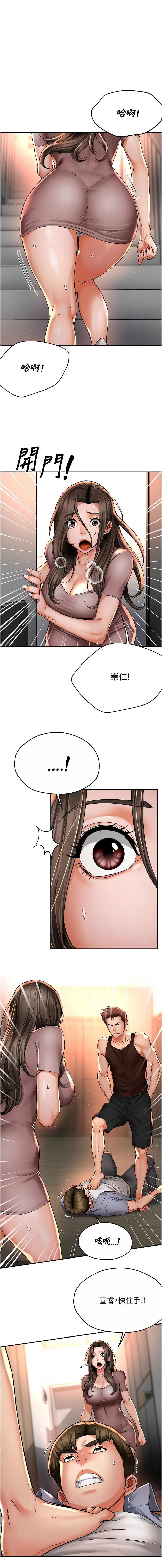 [韩国漫画] 痒乐多阿姨 剧情,巨乳大奶#[14P]-1