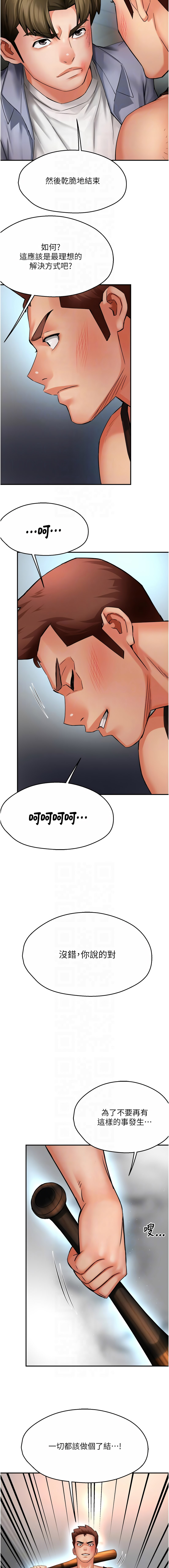 [韩国漫画] 痒乐多阿姨 剧情,巨乳大奶#[14P]-8