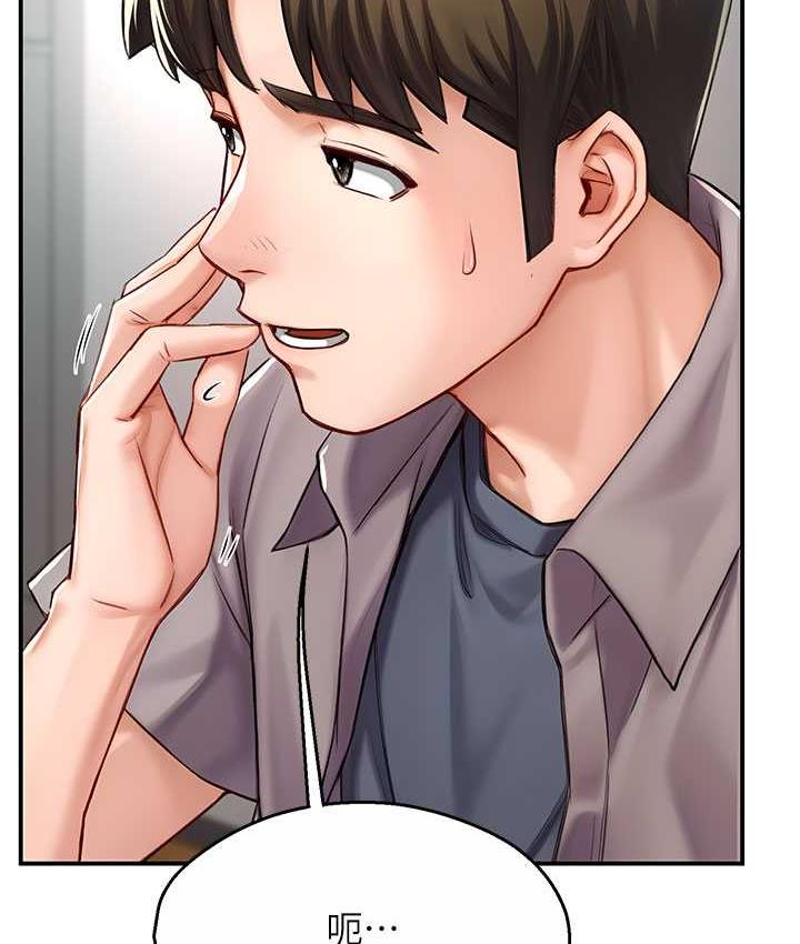 [韩国漫画] 痒乐多阿姨 剧情,巨乳大奶#[165P]-123