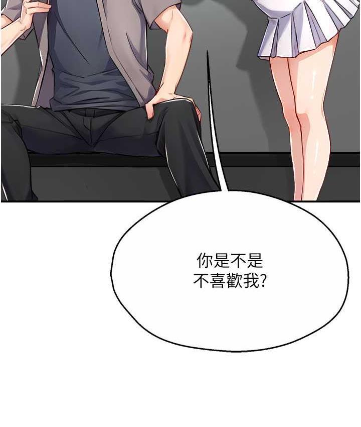 [韩国漫画] 痒乐多阿姨 剧情,巨乳大奶#[165P]-136