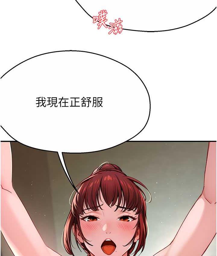 [韩国漫画] 痒乐多阿姨 剧情,巨乳大奶#[165P]-14