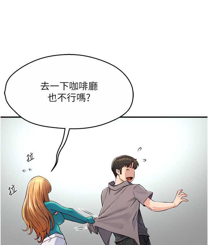 [韩国漫画] 痒乐多阿姨 剧情,巨乳大奶#[165P]-148