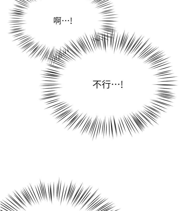 [韩国漫画] 痒乐多阿姨 剧情,巨乳大奶#[165P]-22