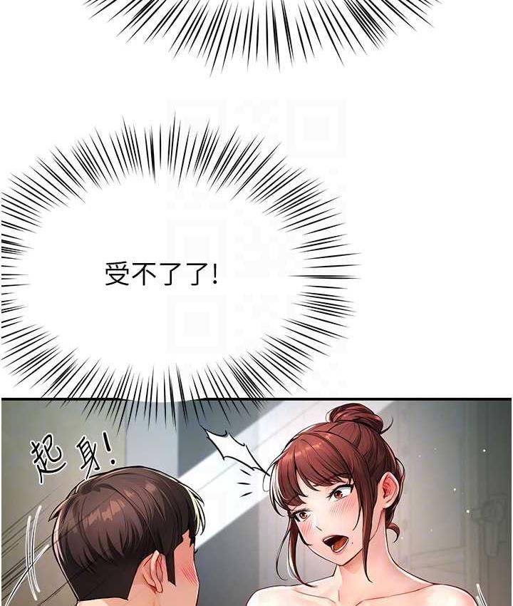 [韩国漫画] 痒乐多阿姨 剧情,巨乳大奶#[165P]-28