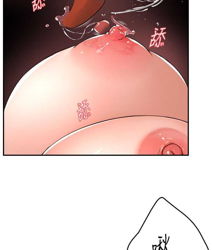 [韩国漫画] 痒乐多阿姨 剧情,巨乳大奶#[165P]-35