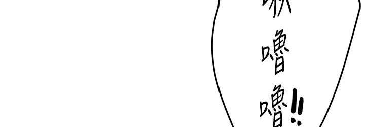 [韩国漫画] 痒乐多阿姨 剧情,巨乳大奶#[165P]-36