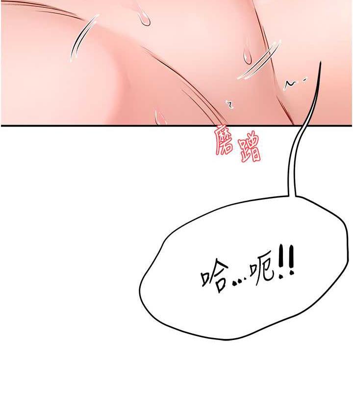 [韩国漫画] 痒乐多阿姨 剧情,巨乳大奶#[165P]-40