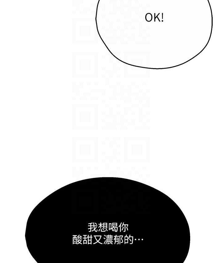 [韩国漫画] 痒乐多阿姨 剧情,巨乳大奶#[165P]-64