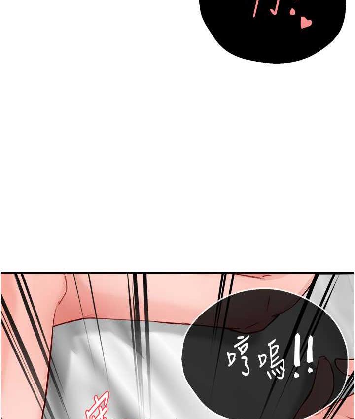 [韩国漫画] 痒乐多阿姨 剧情,巨乳大奶#[165P]-74