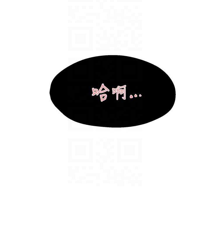 [韩国漫画] 痒乐多阿姨 剧情,巨乳大奶#[165P]-82