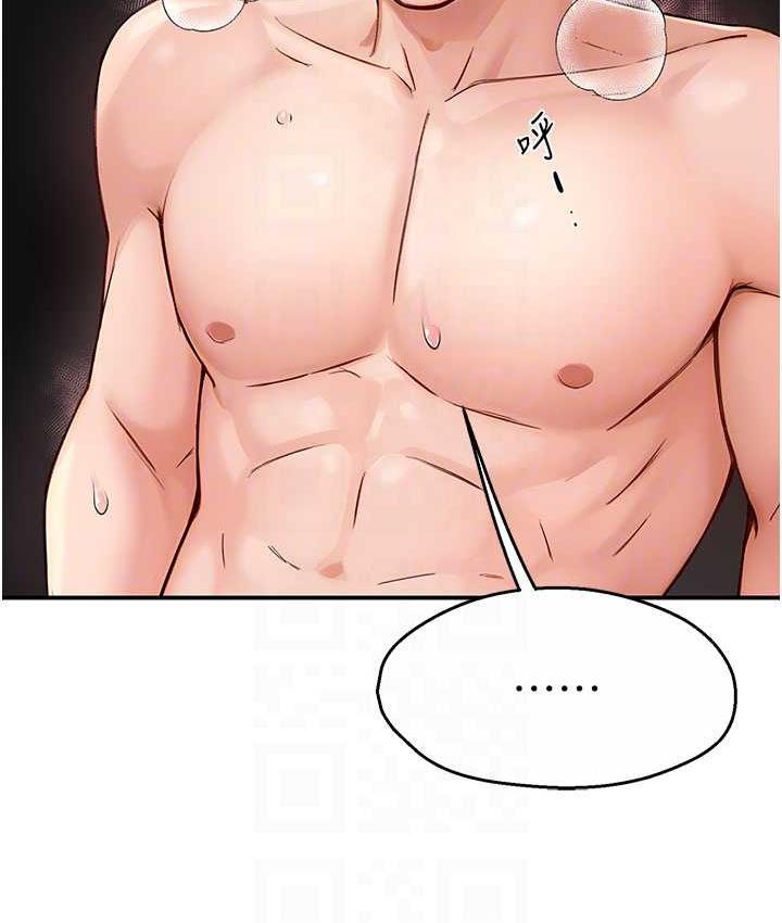 [韩国漫画] 痒乐多阿姨 剧情,巨乳大奶#[165P]-87