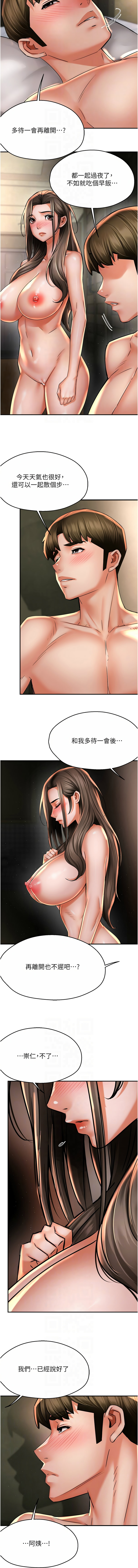 [韩国漫画] 痒乐多阿姨 剧情,巨乳大奶#[11P]-8