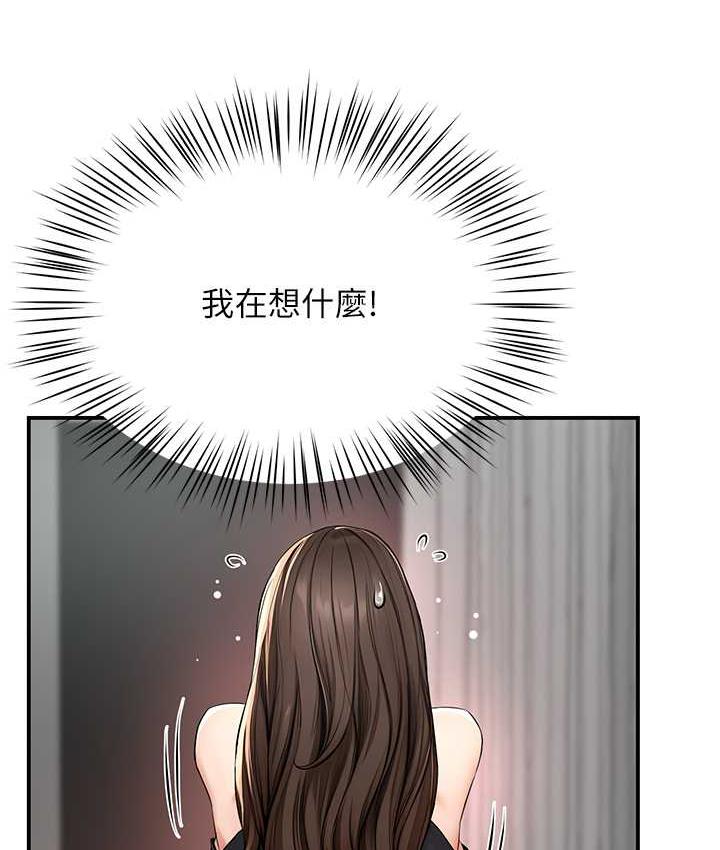 [韩国漫画] 痒乐多阿姨 剧情,巨乳大奶#[125P]-103