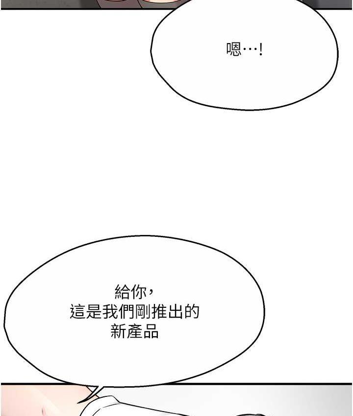[韩国漫画] 痒乐多阿姨 剧情,巨乳大奶#[125P]-25