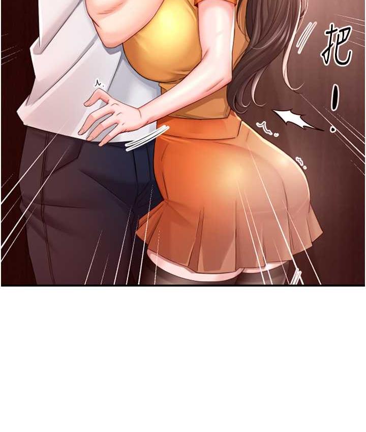 [韩国漫画] 痒乐多阿姨 剧情,巨乳大奶#[125P]-34