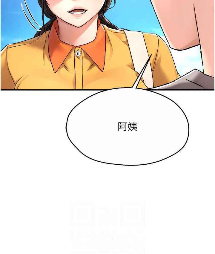 [韩国漫画] 痒乐多阿姨 剧情,巨乳大奶#[125P]-39