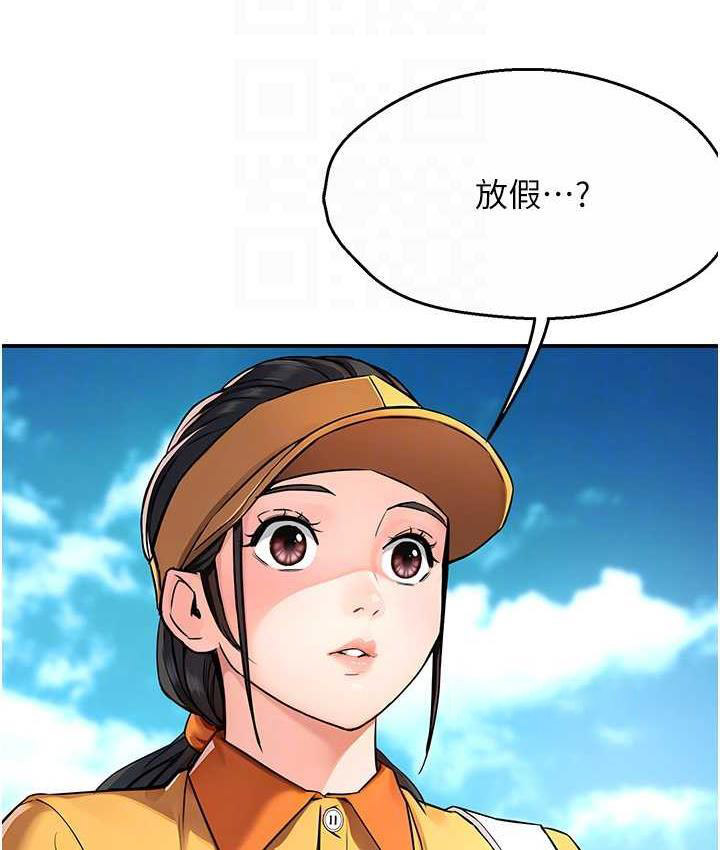 [韩国漫画] 痒乐多阿姨 剧情,巨乳大奶#[125P]-42