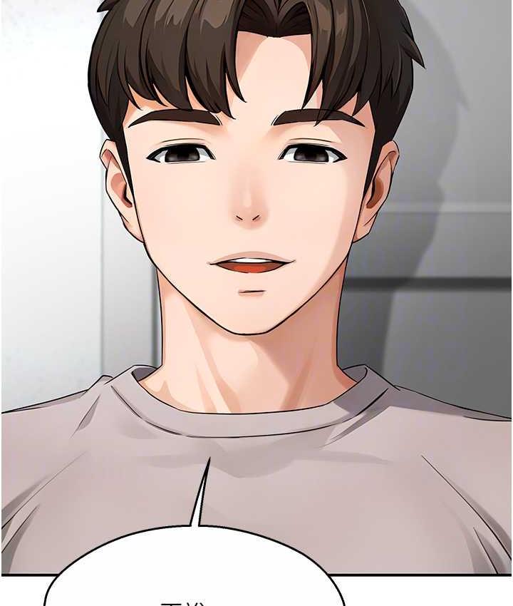 [韩国漫画] 痒乐多阿姨 剧情,巨乳大奶#[125P]-55