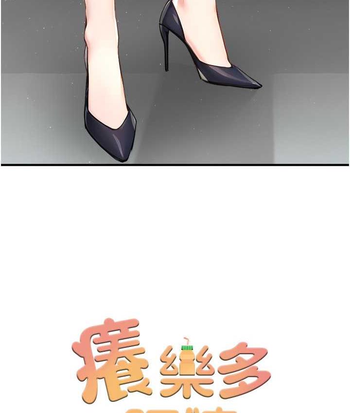 [韩国漫画] 痒乐多阿姨 剧情,巨乳大奶#[125P]-6