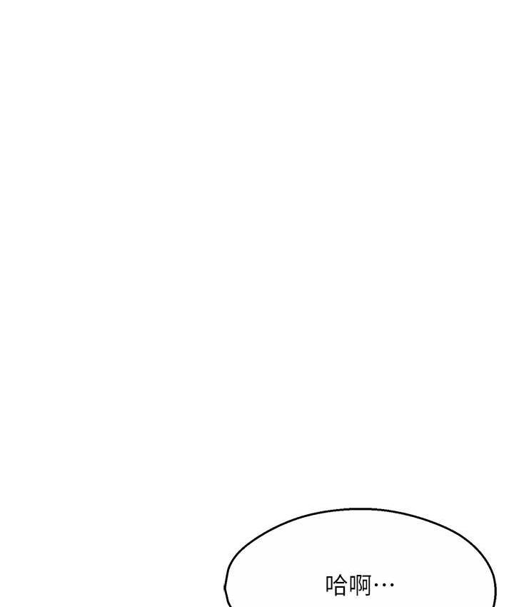 [韩国漫画] 痒乐多阿姨 剧情,巨乳大奶#[125P]-60