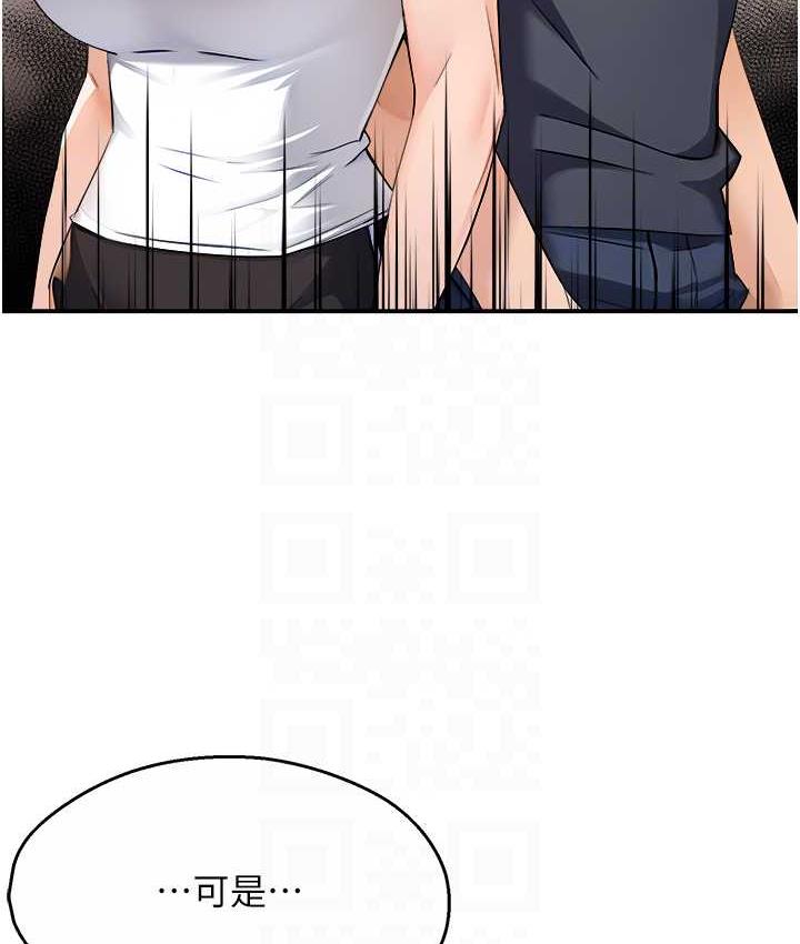 [韩国漫画] 痒乐多阿姨 剧情,巨乳大奶#[125P]-69