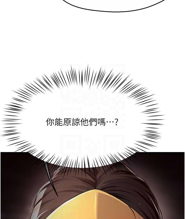 [韩国漫画] 痒乐多阿姨 剧情,巨乳大奶#[125P]-74