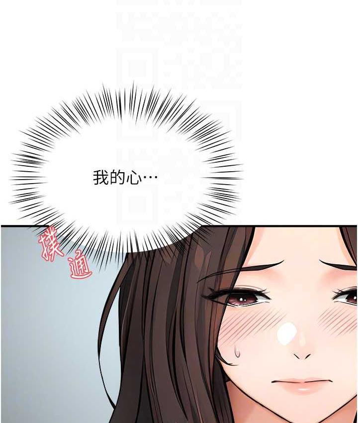 [韩国漫画] 痒乐多阿姨 剧情,巨乳大奶#[125P]-92