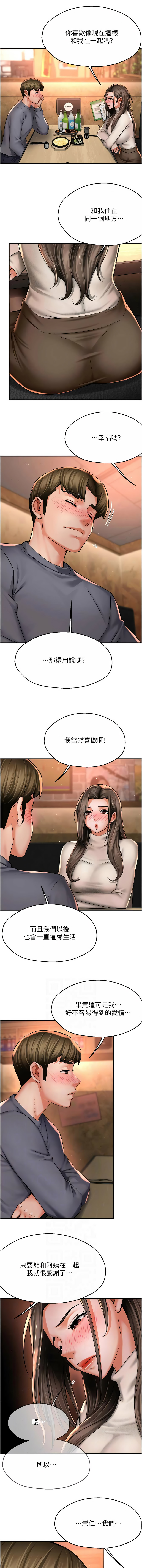 [韩国漫画] 痒乐多阿姨 剧情,巨乳大奶#[12P]-2
