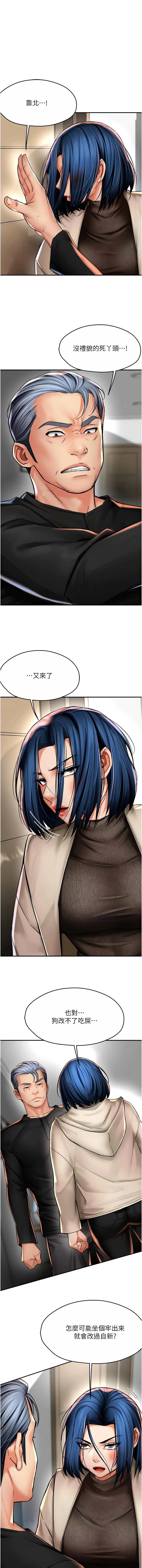 [韩国漫画] 痒乐多阿姨 剧情,巨乳大奶#[13P]-1