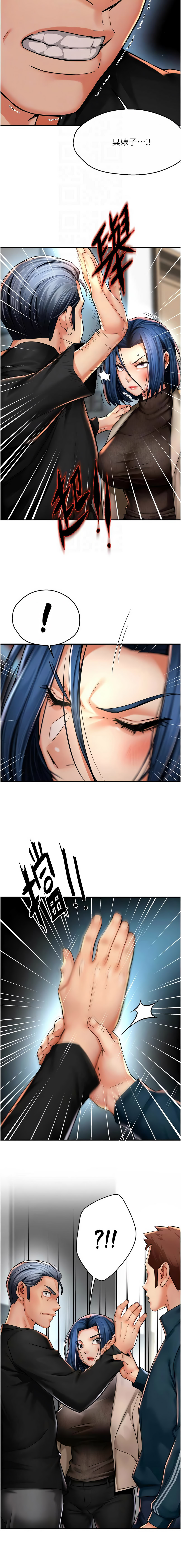 [韩国漫画] 痒乐多阿姨 剧情,巨乳大奶#[13P]-4