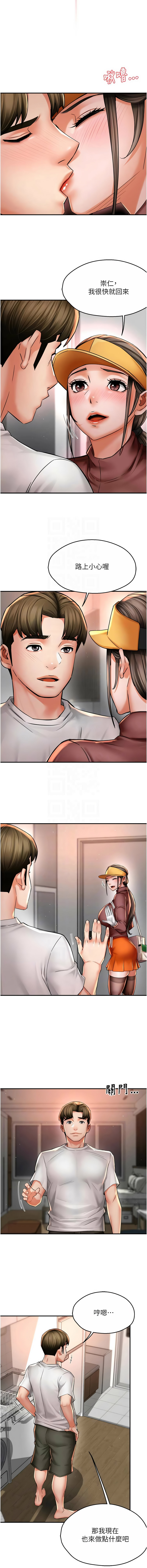 [韩国漫画] 痒乐多阿姨 剧情,巨乳大奶#[12P]-9