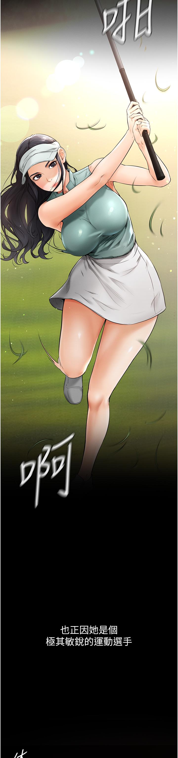 [韩国漫画] 继母与继姐 剧情,熟女人妻#[68P]-30