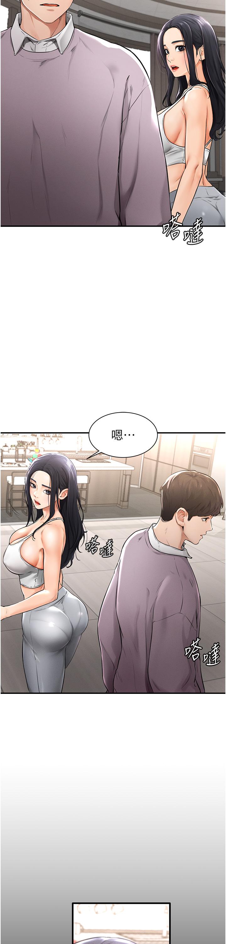 [韩国漫画] 继母与继姐 剧情,熟女人妻#[68P]-60