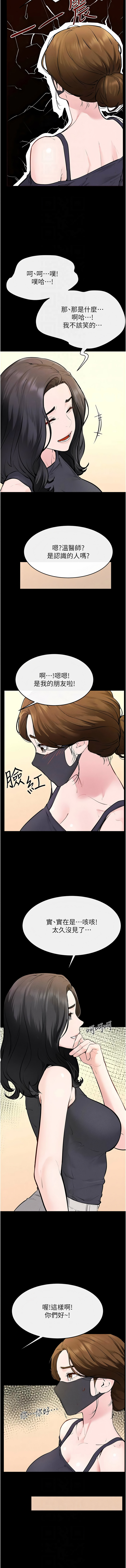 [韩国漫画] 继母与继姐 剧情,熟女人妻#[11P]-8