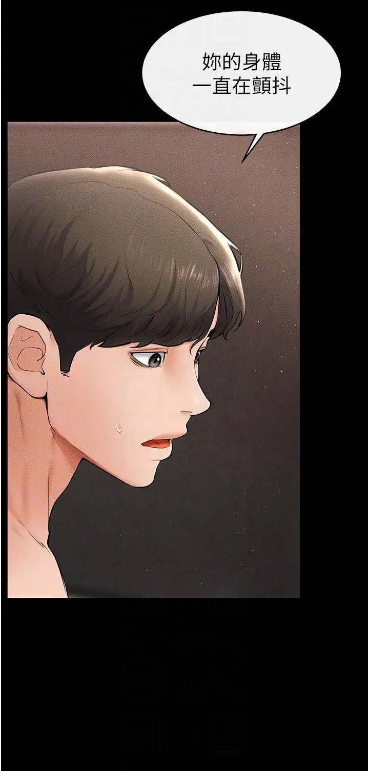 [韩国漫画] 继母与继姐 剧情,熟女人妻#[33P]-12