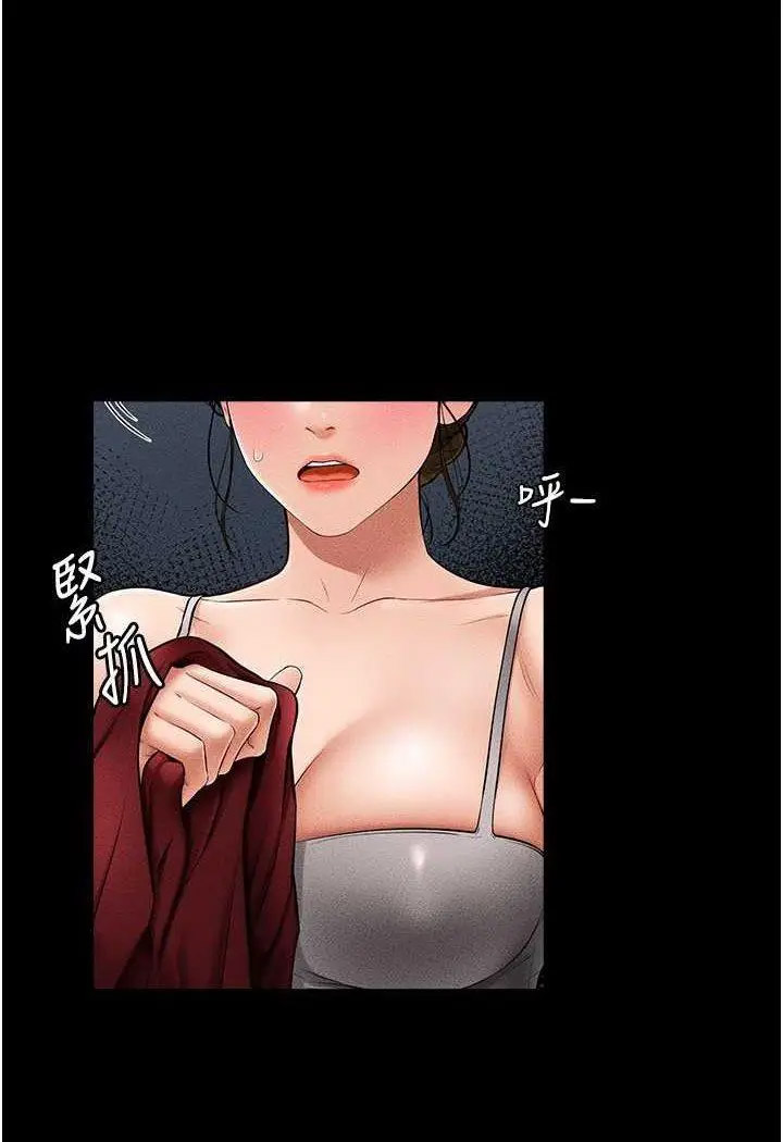 [韩国漫画] 继母与继姐 剧情,熟女人妻#[100P]-13