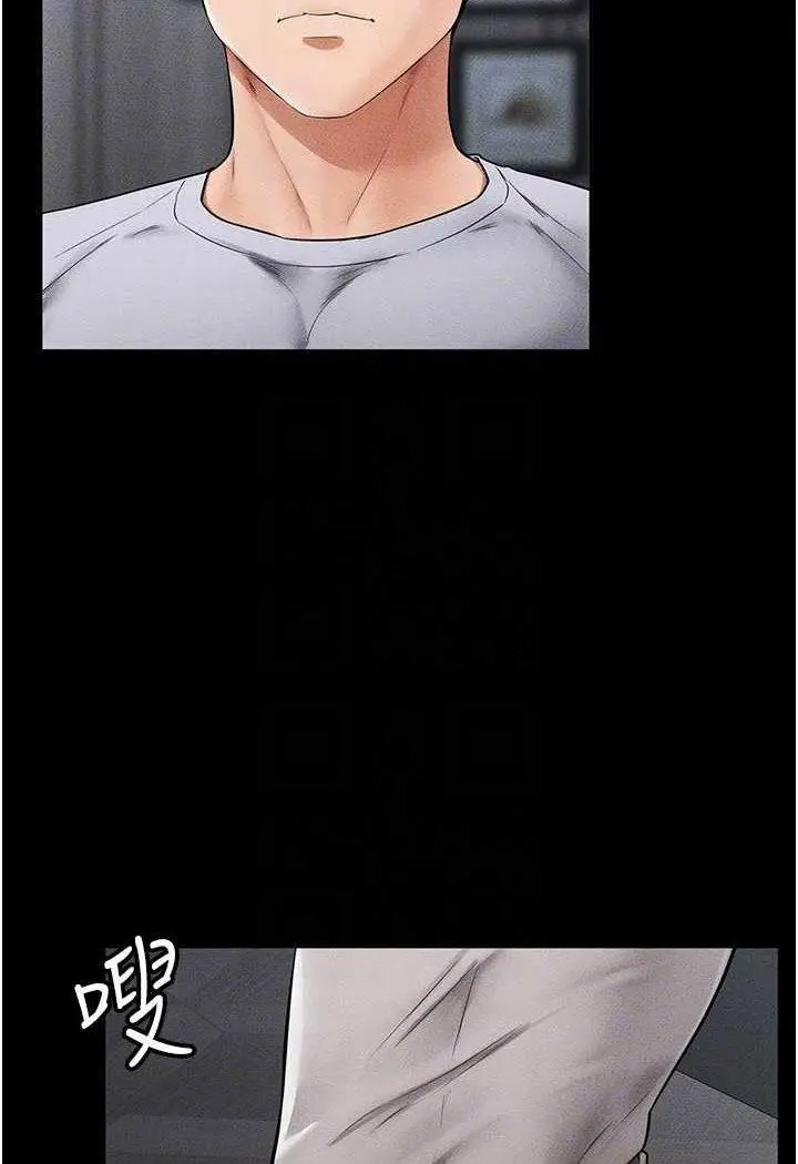 [韩国漫画] 继母与继姐 剧情,熟女人妻#[100P]-16