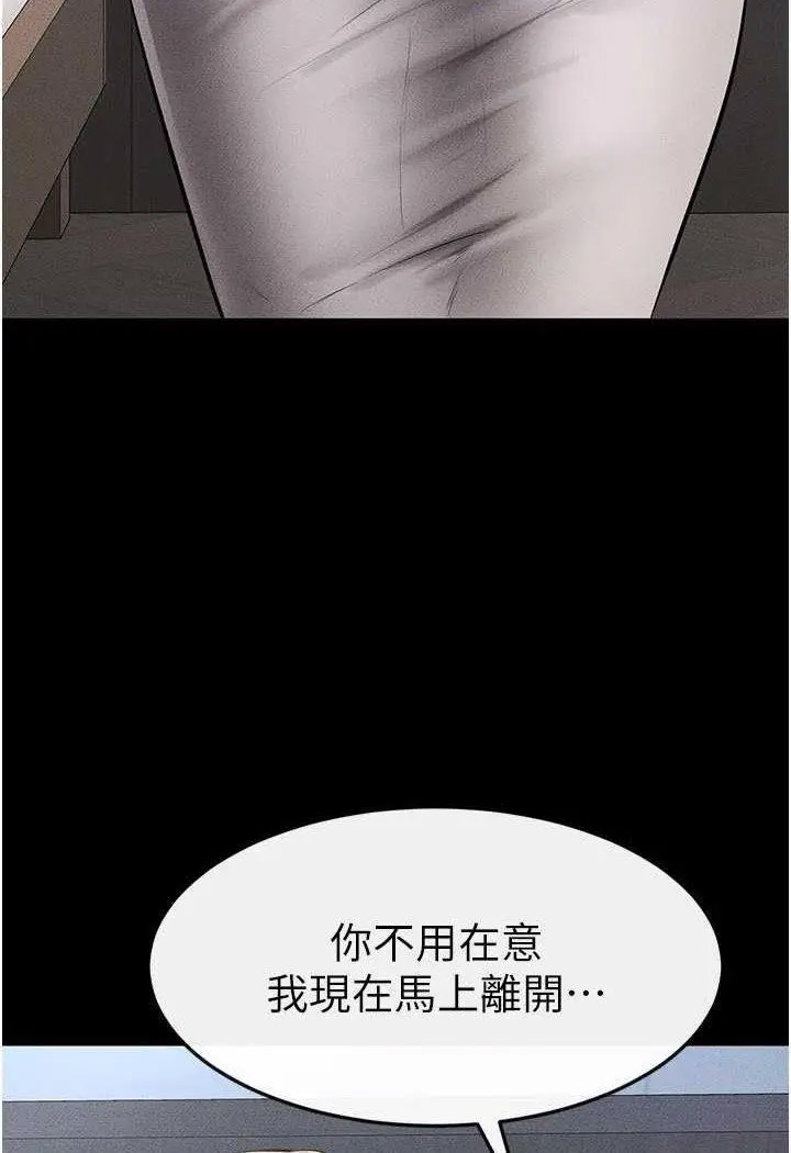 [韩国漫画] 继母与继姐 剧情,熟女人妻#[100P]-19