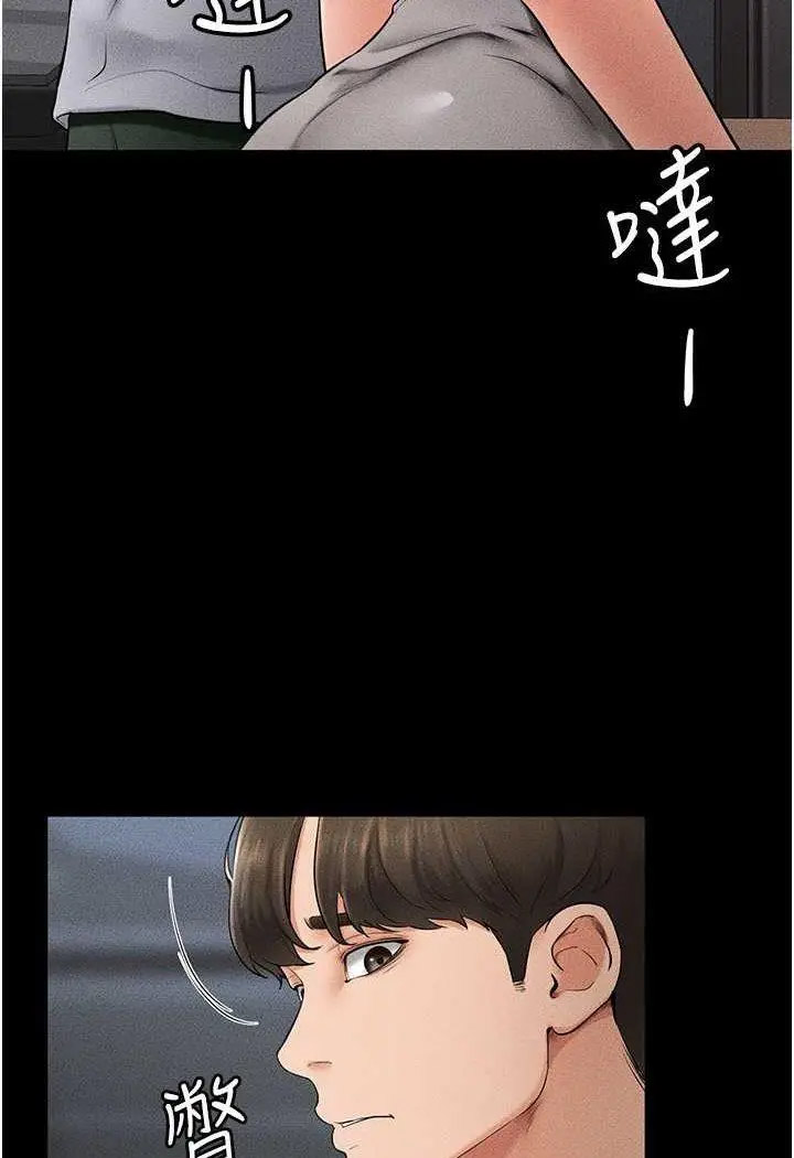 [韩国漫画] 继母与继姐 剧情,熟女人妻#[100P]-21