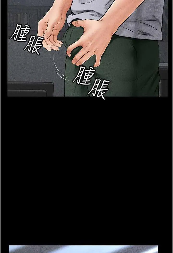 [韩国漫画] 继母与继姐 剧情,熟女人妻#[100P]-28