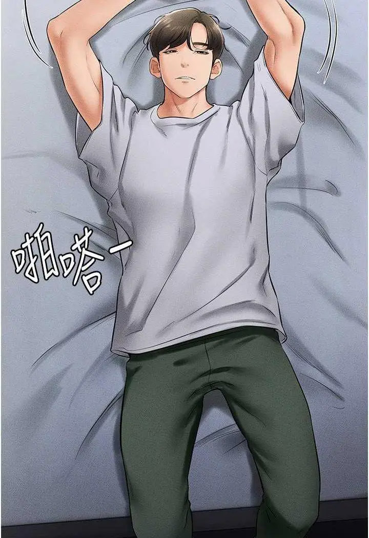 [韩国漫画] 继母与继姐 剧情,熟女人妻#[100P]-49