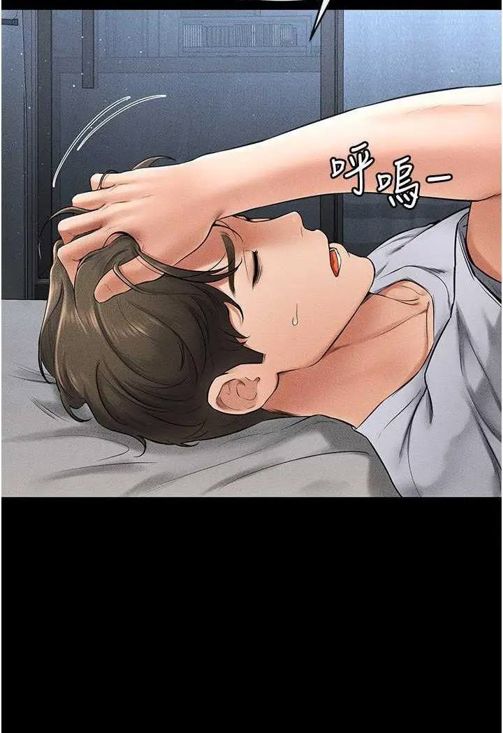 [韩国漫画] 继母与继姐 剧情,熟女人妻#[100P]-54