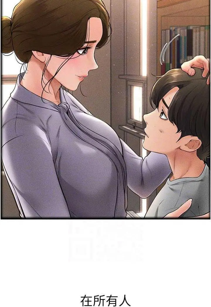 [韩国漫画] 继母与继姐 剧情,熟女人妻#[100P]-66